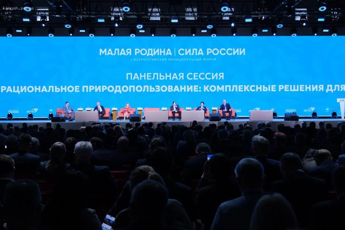 На II форуме «МАЛАЯ РОДИНА – СИЛА РОССИИ» обсудили экологию