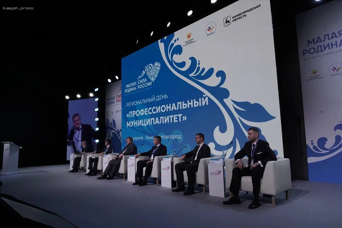 В Нижнем Новгороде на форуме «Малая Родина — сила России» обсудили вопросы муниципального управления
