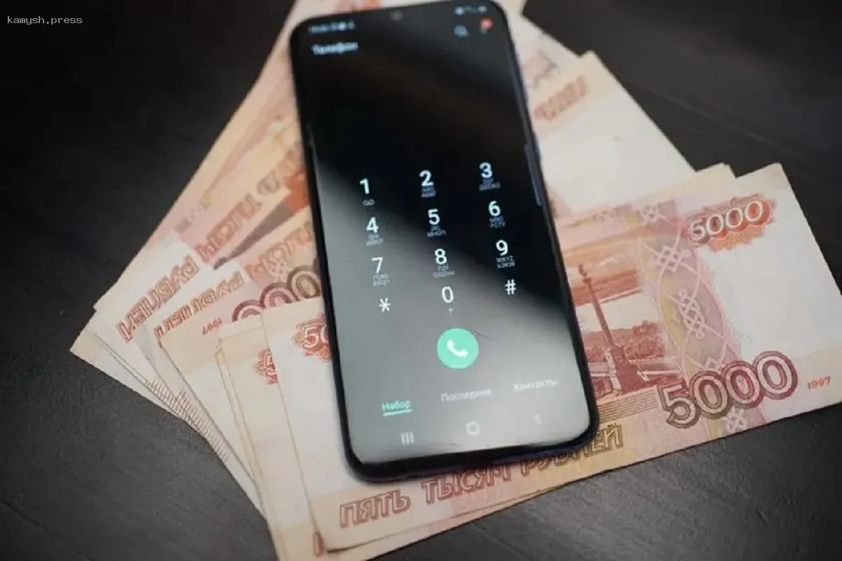 Школьники из Екатеринбурга стали жертвами телефонных мошенников, потеряв более 4 миллионов рублей