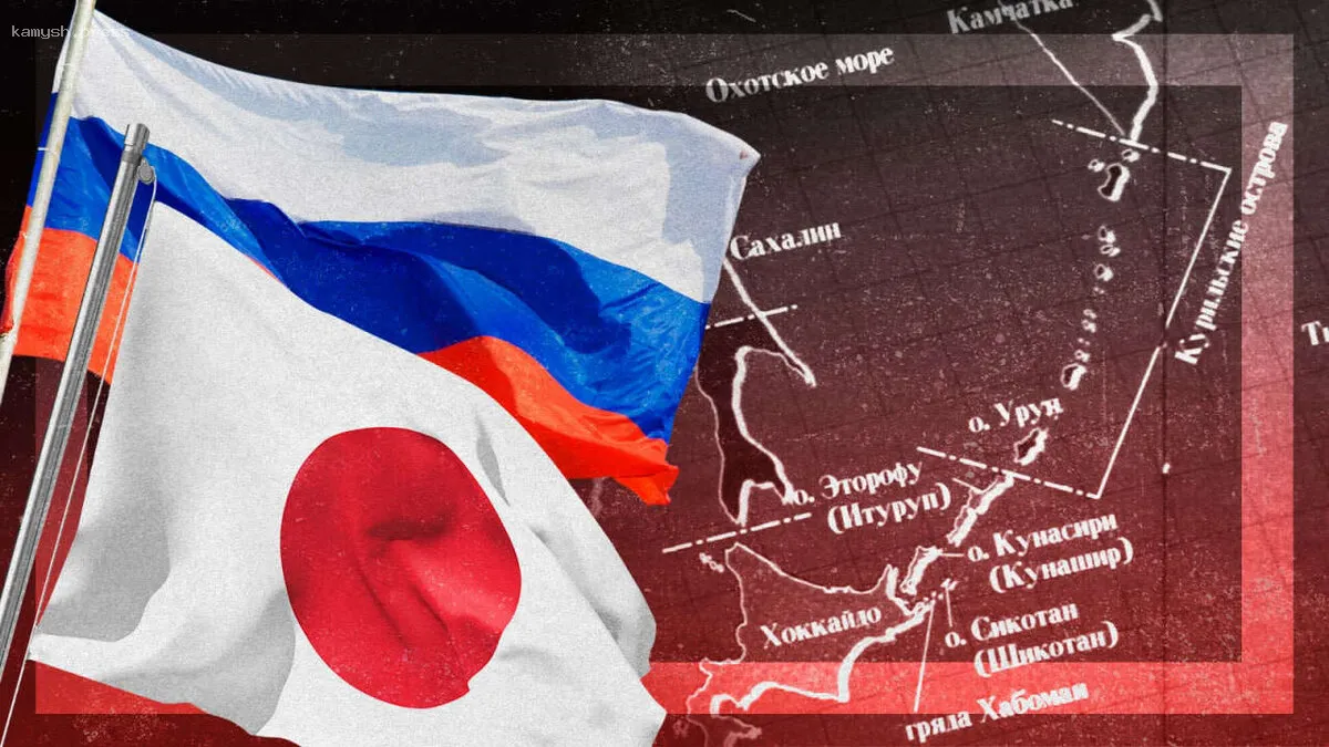 Курильский гамбит. Япония готовит удар в спину России?