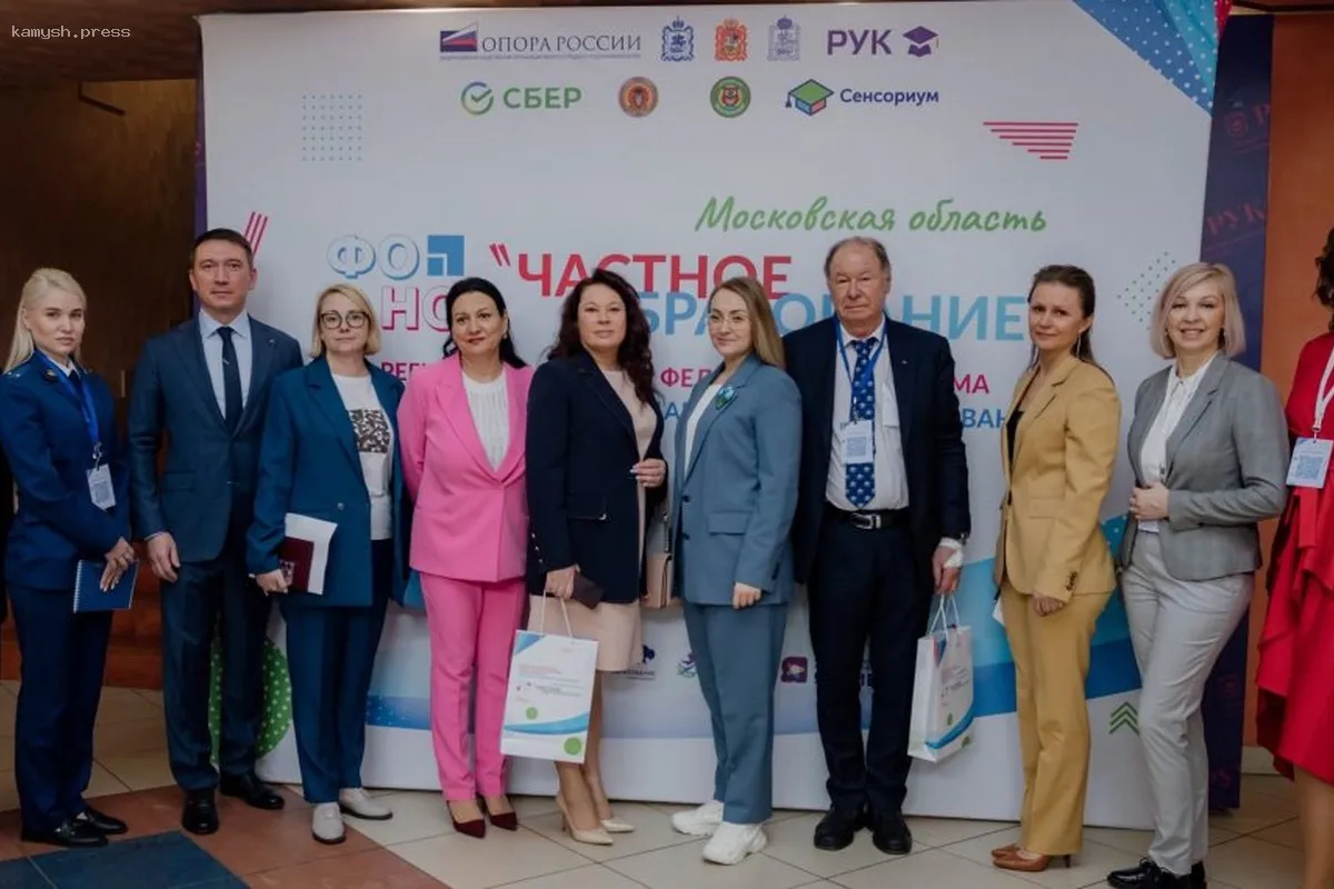 Московская область сформировала стратегию развития частного образования до 2040 года