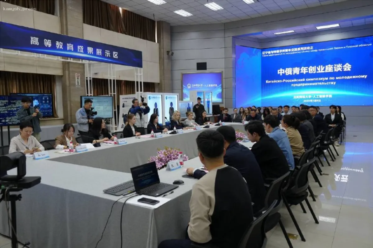 Студенты из Тверской области участвуют в праздновании 80-летия Победы в Китае