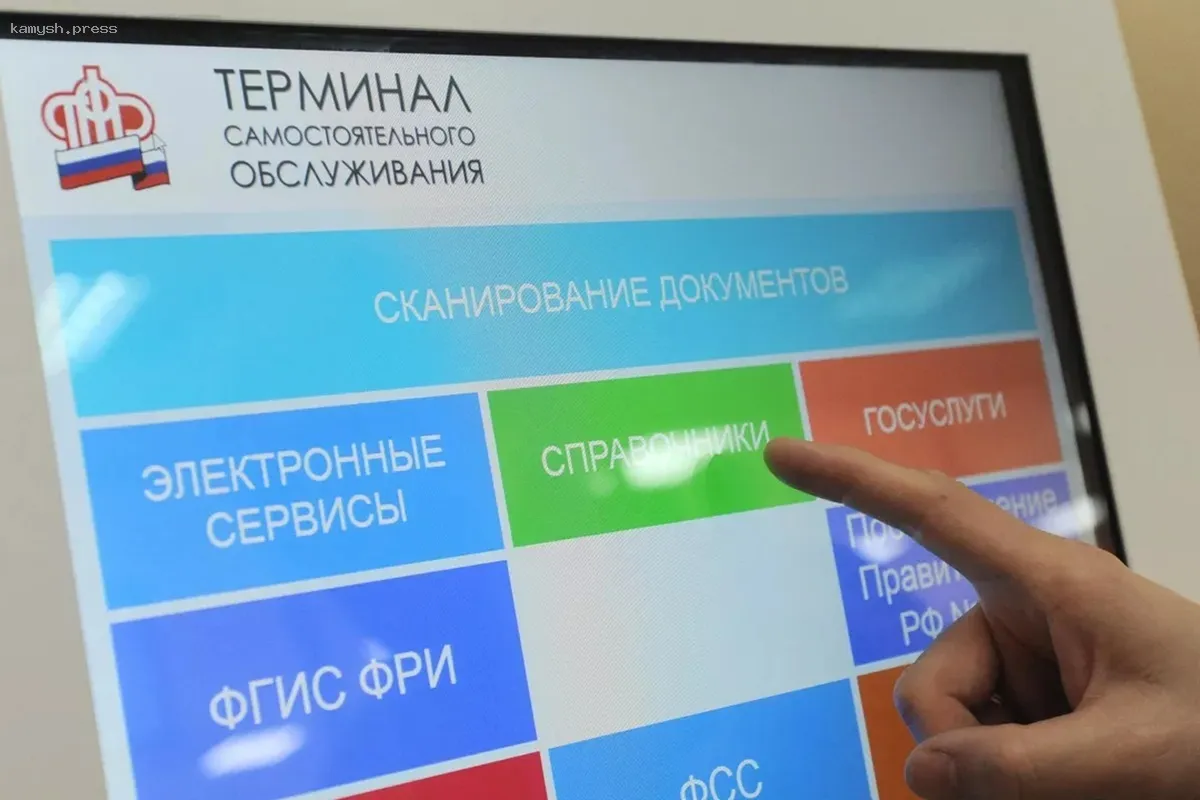 Социальный фонд объявил о выплатах для беременных супруг призывников и мобилизованных