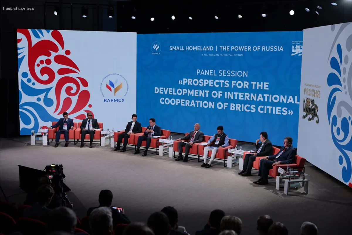 На II Всероссийском форуме «МАЛАЯ РОДИНА — СИЛА РОССИИ» обсудили опыт муниципалитетов стран БРИКС во второй день