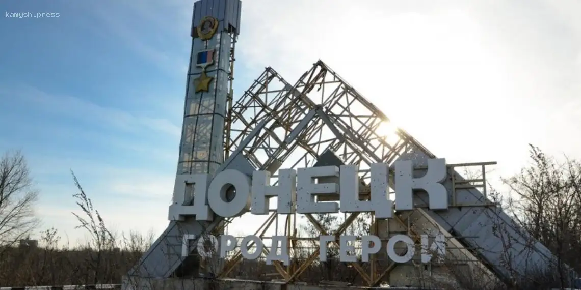 Андрющенко рассказал о последствиях ракетного удара по Донецку 30 июня для оккупантов