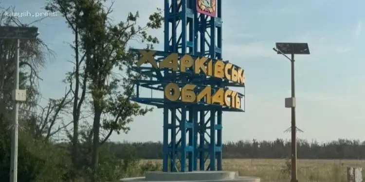 Силы обороны Украины прокомментировали угрозу прорыва фронта в Харьковской области