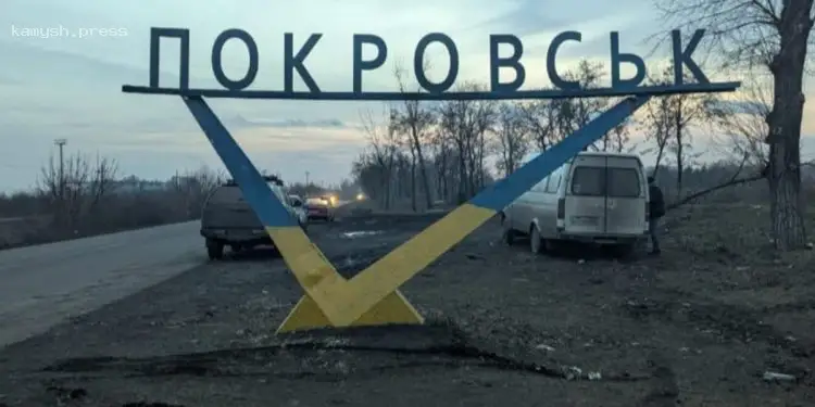 Спикер ОСГВ «Хортица» прокомментировал сообщения об окружении Покровска россиянами