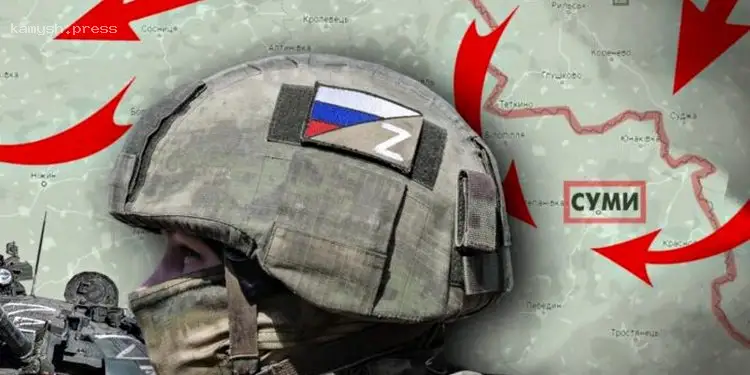 Армия Путина продвинулась на Сумском направлении — ISW (КАРТА)
