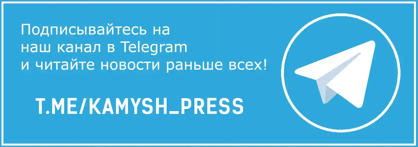 Подписывайтесь